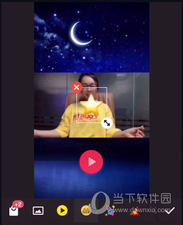 抖音摘下星星給你圖3