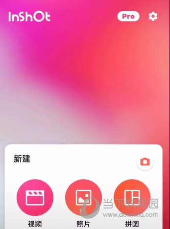 抖音摘下星星給你圖1