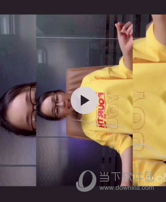 抖音摘下星星給你圖2