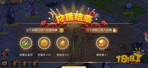 夢(mèng)幻西游手游狩獵場(chǎng)介紹 穿云谷通關(guān)方法解析