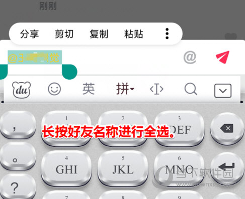 抖音評(píng)論黃色字體4