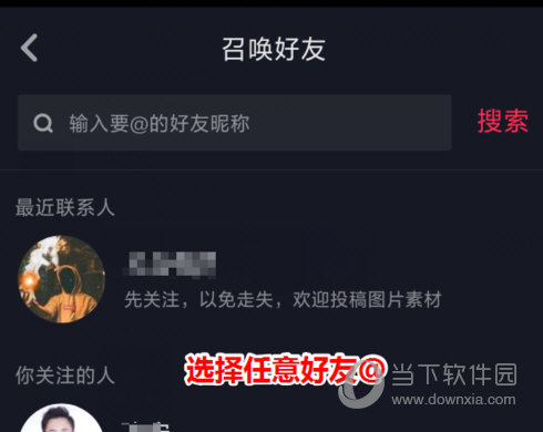 抖音評(píng)論黃色字體2