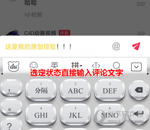 抖音評(píng)論黃色字體5