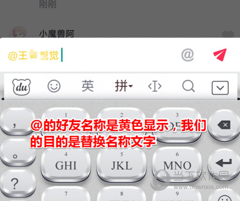 抖音評(píng)論黃色字體3