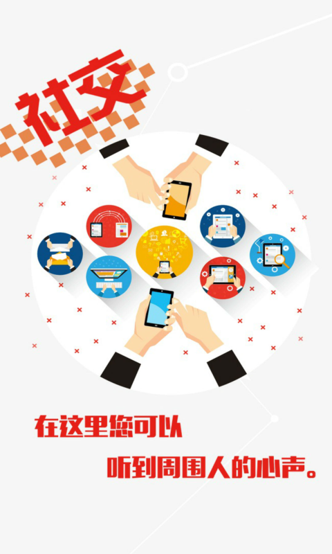 img_localize_c9929452e4623c6905baa1791c3a3111_480x800.png