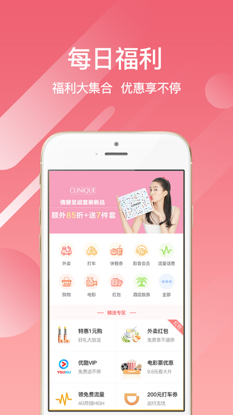 img_localize_ea1af626b06beeda0525fe5f5e8db7c4_1080x1920_480x853.png