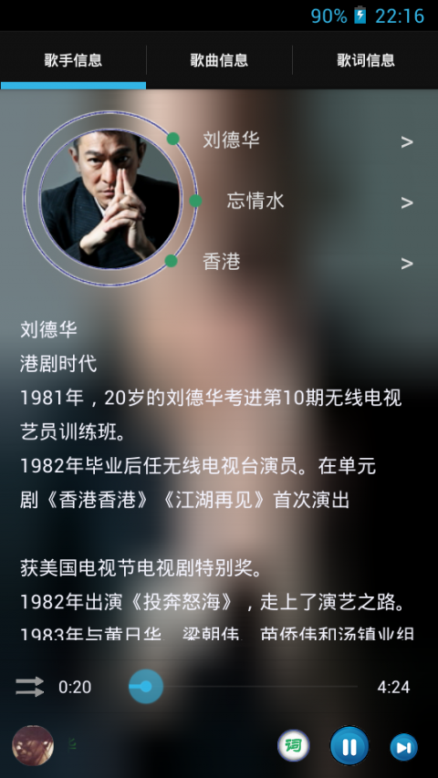 歌词混搭效果怎么样_混搭风格装修效果图片