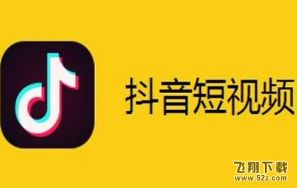抖音app大公鸡偷个蛋游戏玩法教程_52z.com