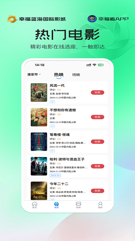 幸?？碼pp截圖2