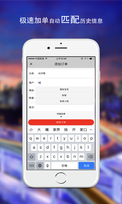 代接短信app