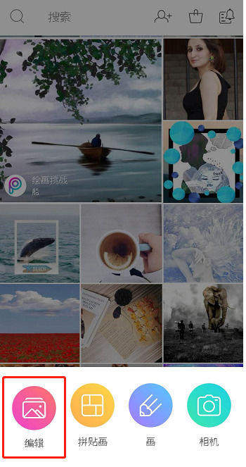 Picsart中修改图片背景的具体操作详细流程 历趣