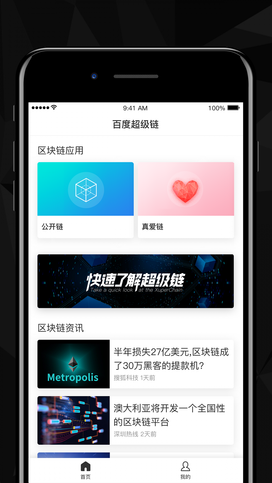 img_localize_ab1170e0072fe1fdee9c7d35551fec8e_1242x2208_1080x1920.png