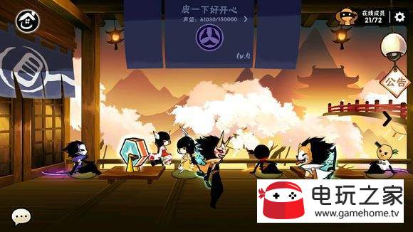 忍者必须死3家族战如何打家族战打法技巧