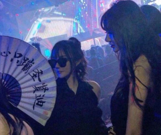 抖音一心只蹦圣賢迪圖片