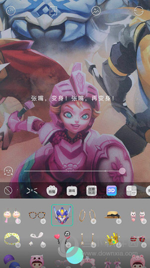 抖音變形金剛頭盔怎么弄