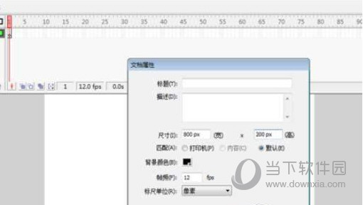 抖音里的快閃文字視頻怎么制作