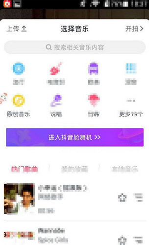 抖音能上傳多大的視頻