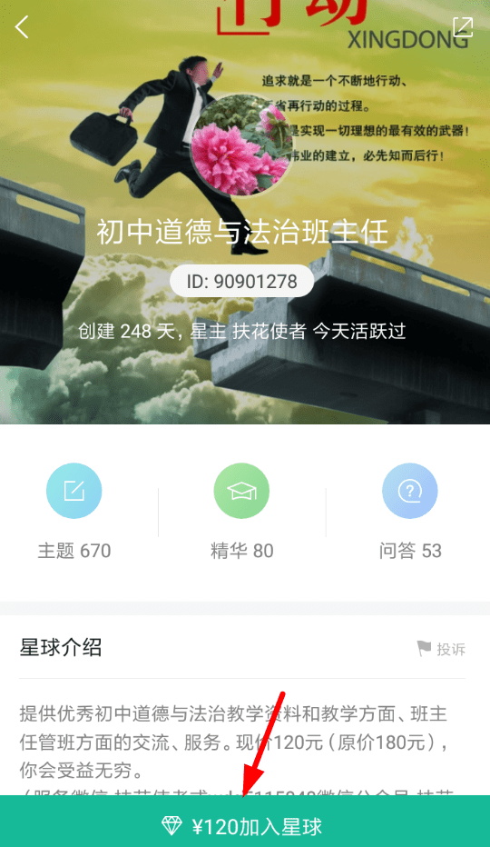 img_localize_d701290a3d3a84578921282606e7b1fb_540x932.png