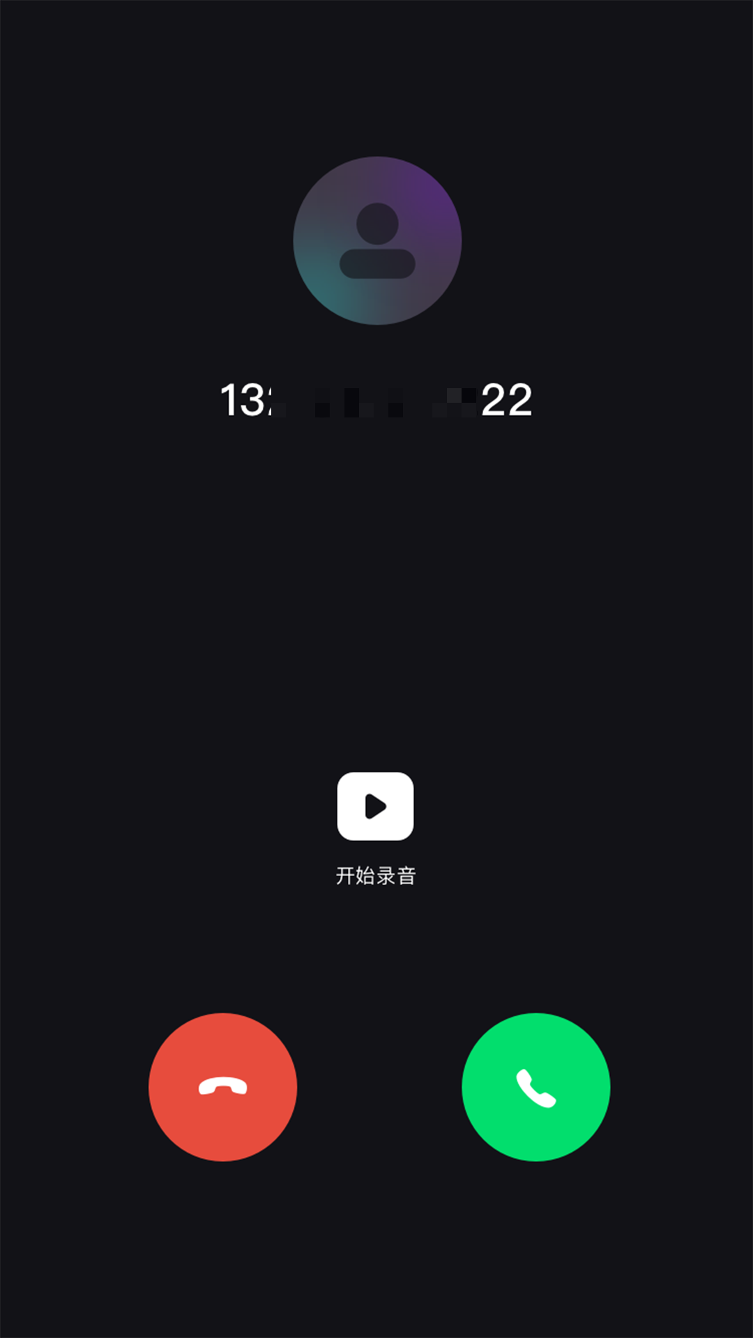 uu网络电话=uu网络电话软件官网
