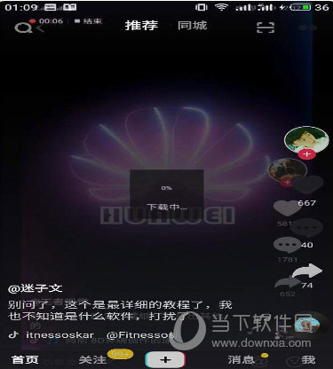 抖音電眼雙瞳跑馬燈動(dòng)態(tài)壁紙?jiān)O(shè)置2
