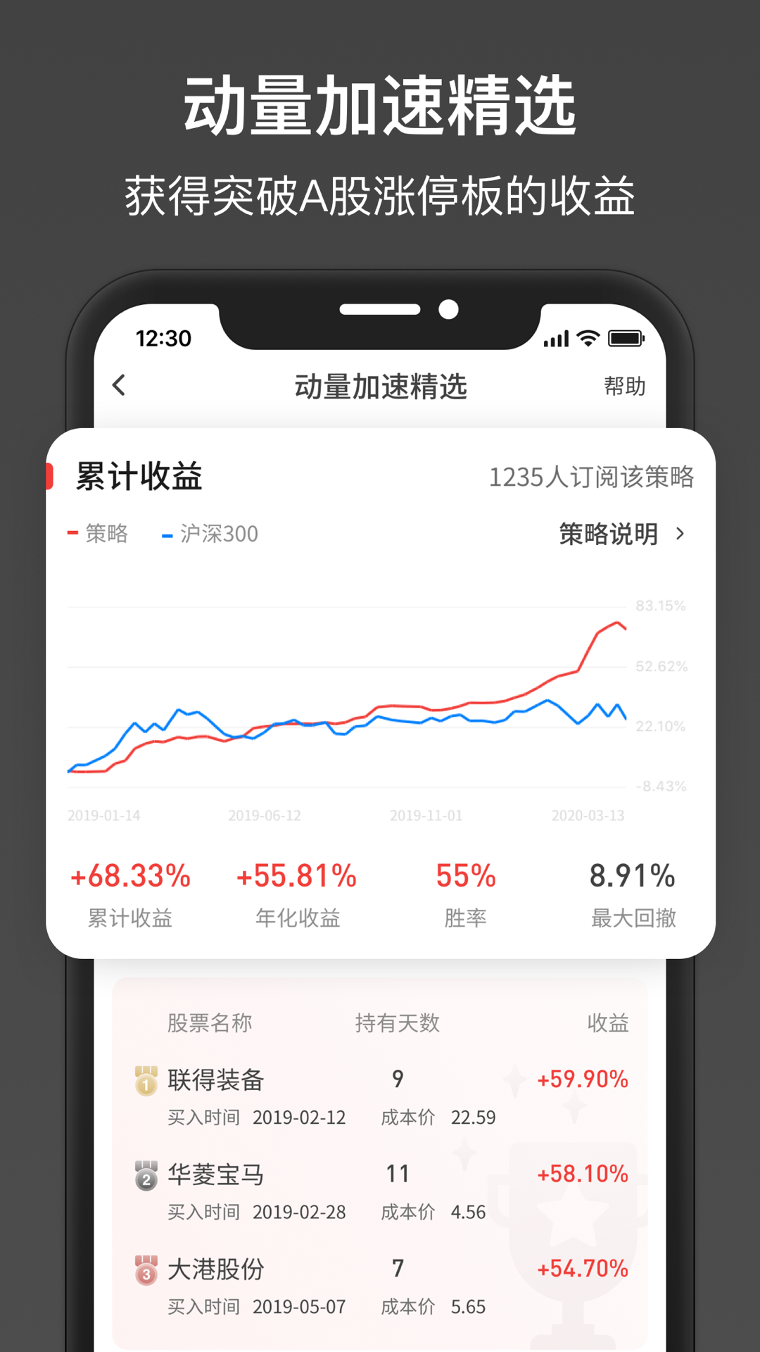 欧拉量投APP截图