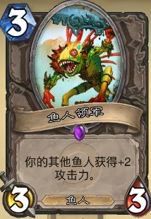 爐石傳說魚人法卡牌介紹 爐石傳說魚人法玩法[多圖]圖片2