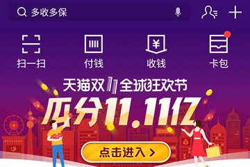 认证支付_工商银行卡怎么开通认证支付_银行卡怎么开通认证支付