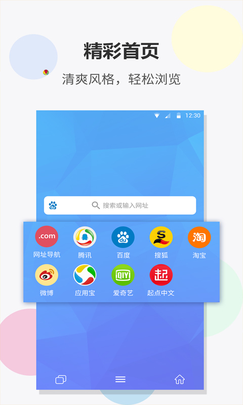 img_localize_c8ea06e176abe8edfffe05ff9704cbea_480x800.png