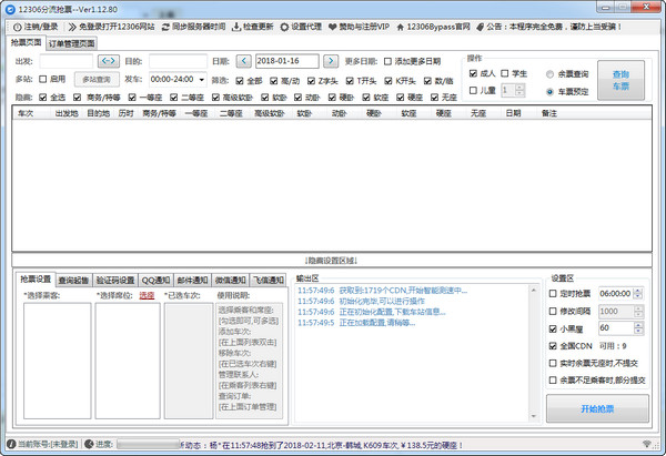 img_localize_8e229577fadc7f25d7854570c29e0b19_600x411.png