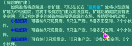 神武 人物经验心得_神武人物经验心得加多少经验_神武人物经验书