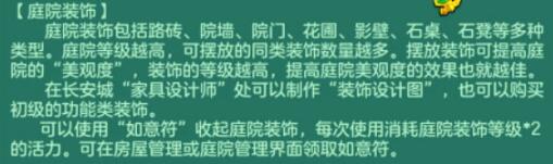 神武人物经验心得加多少经验_神武 人物经验心得_神武人物经验书