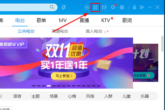 點(diǎn)擊上方紅框標(biāo)注內(nèi)的“工具”選項(xiàng)