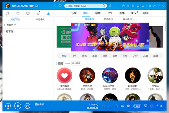 進(jìn)入到主界面