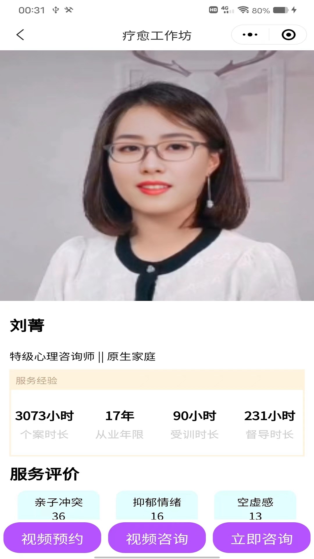  app 2025 app pc 