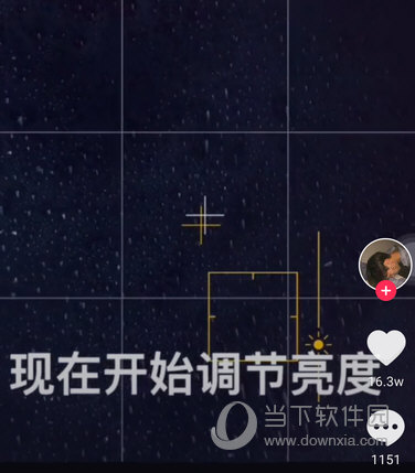 抖音星河視頻圖2