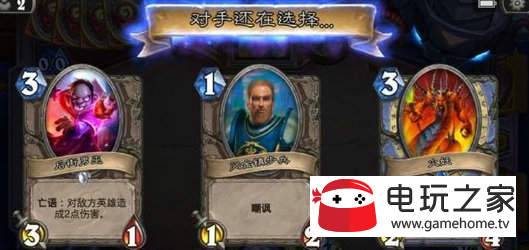爐石傳說亂斗克隆人的進攻怎么玩?亂斗克隆人的進攻玩法攻略