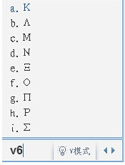 qq拼音输入法中打空白的详细操作步骤