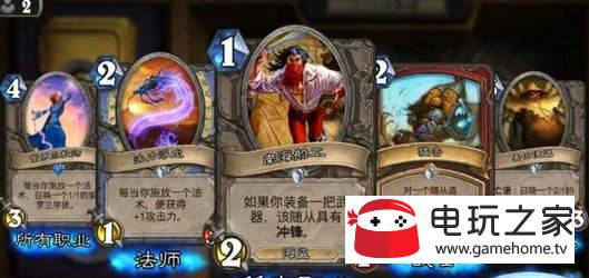 爐石傳說亂斗克隆人的進攻怎么玩?亂斗克隆人的進攻玩法攻略