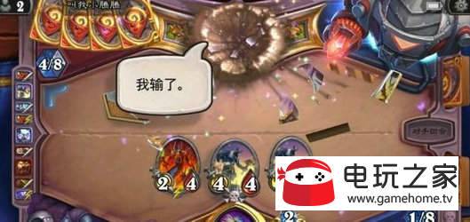 爐石傳說亂斗克隆人的進攻怎么玩?亂斗克隆人的進攻玩法攻略