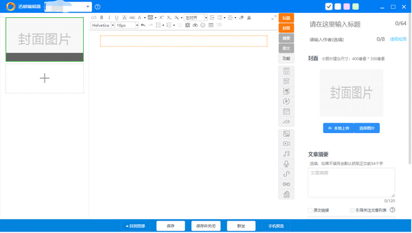 img_localize_5cbf7fe593c3d920294c008b6c988a7c_600x340.png
