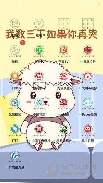 抖音壁紙聲音怎么弄的