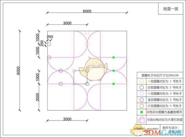 《明日之后》空中花园怎么建