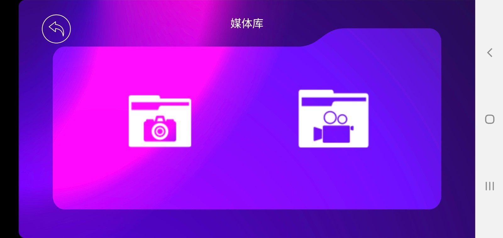 4DRC FPV電腦版截圖3