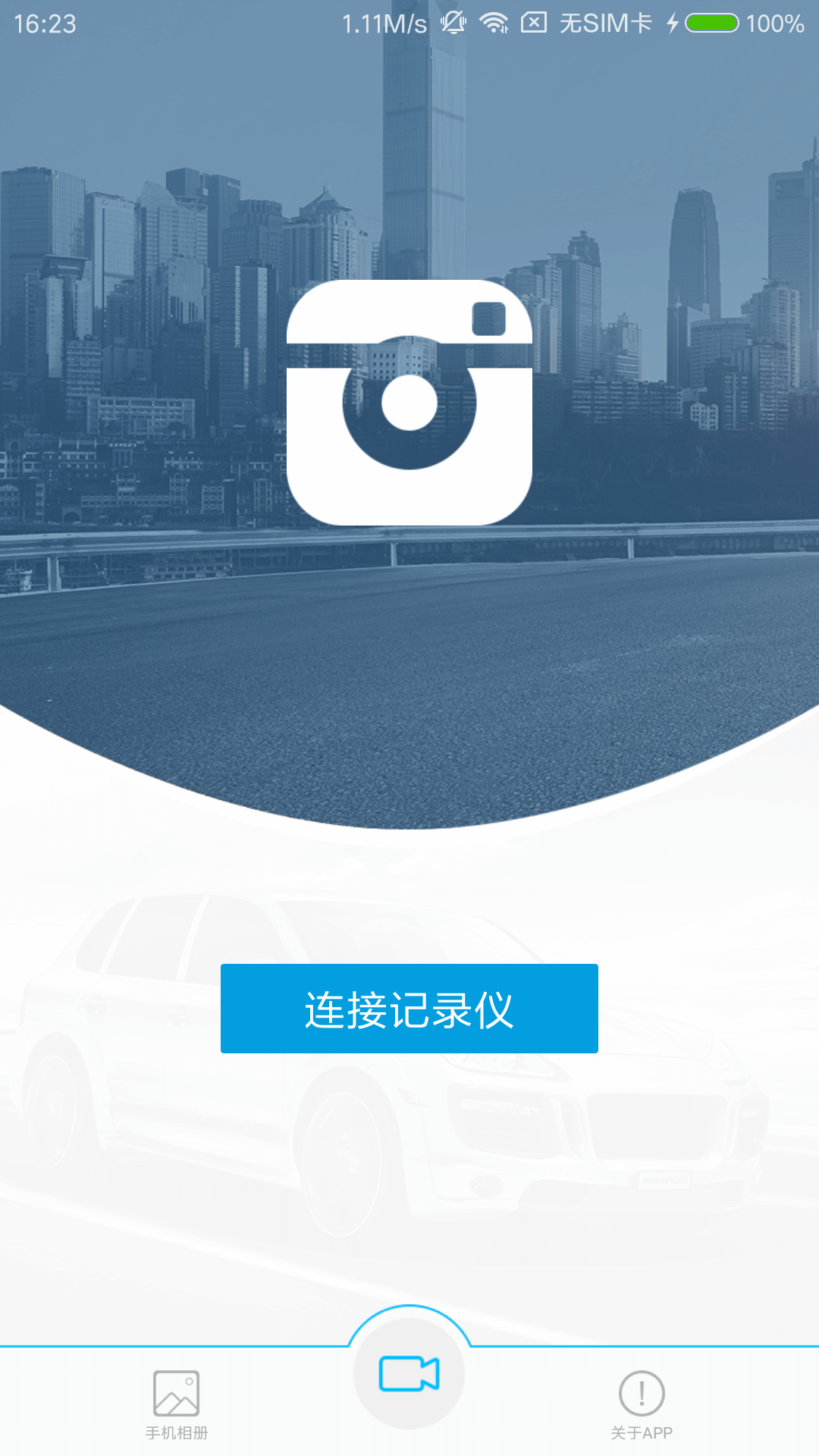 
Ucam app