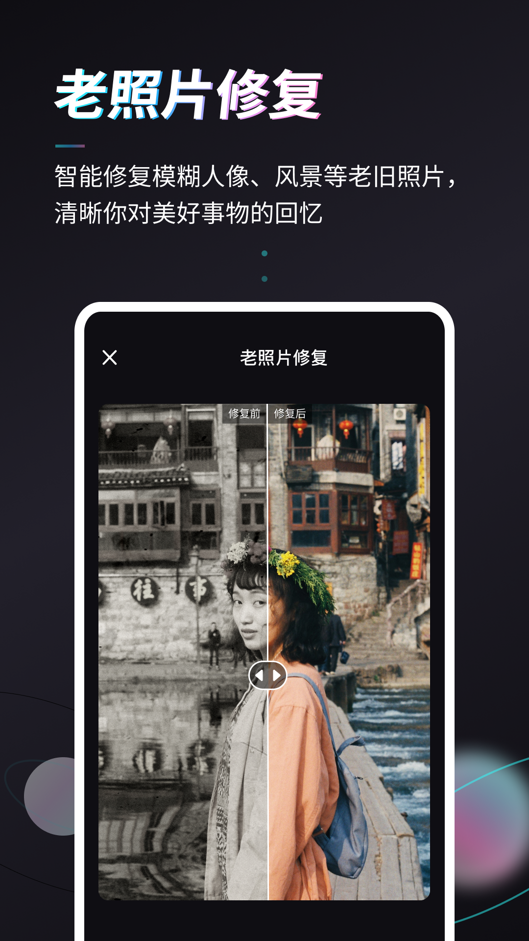 Styler安卓版官方下载app
