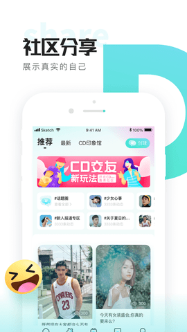 喜弟截图2