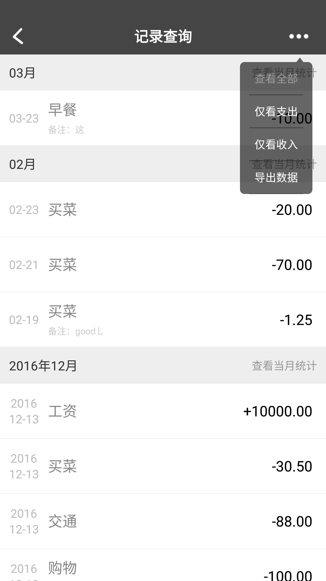 原點(diǎn)印記app截圖4
