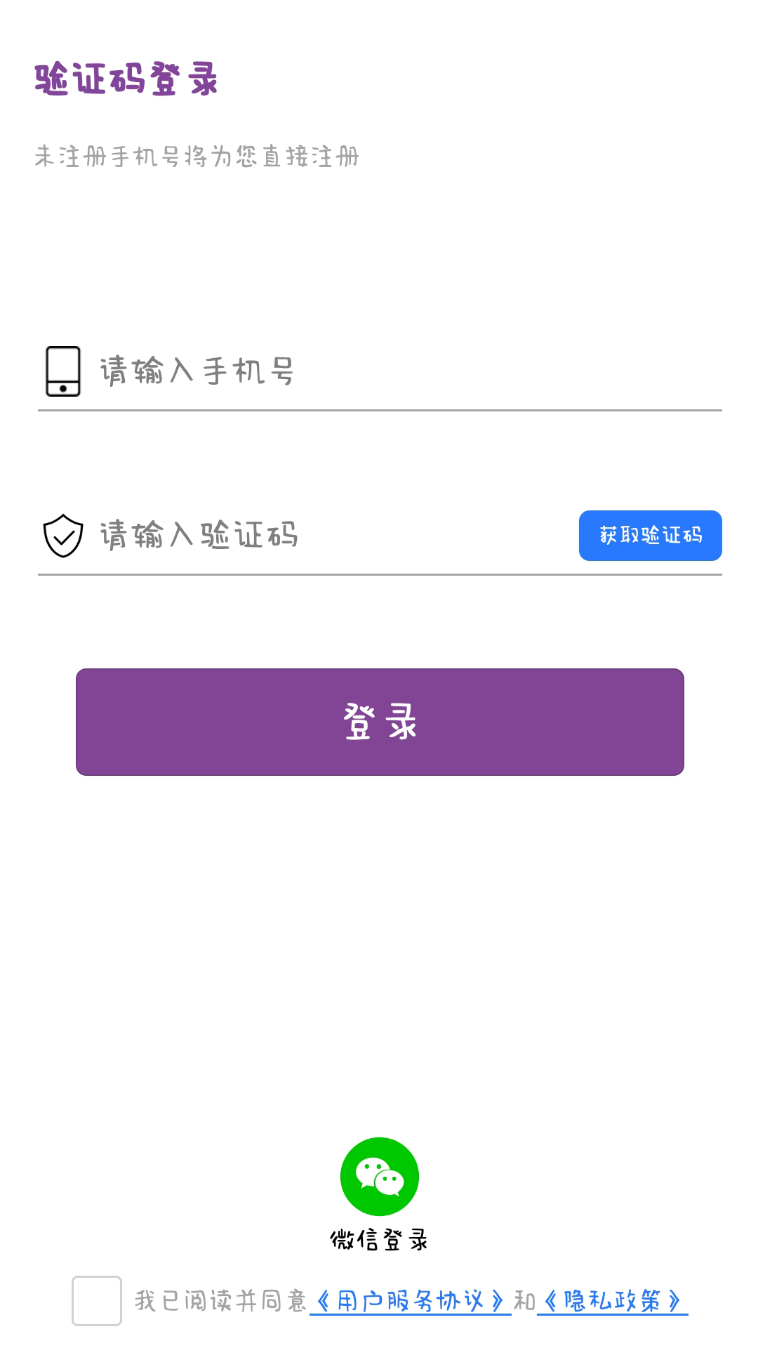 爱齿商城截图3