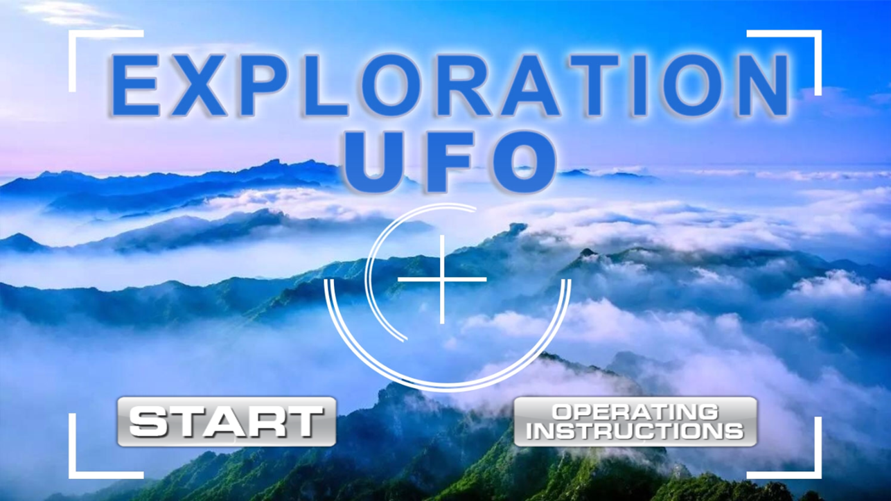 Exploration UFO截图1