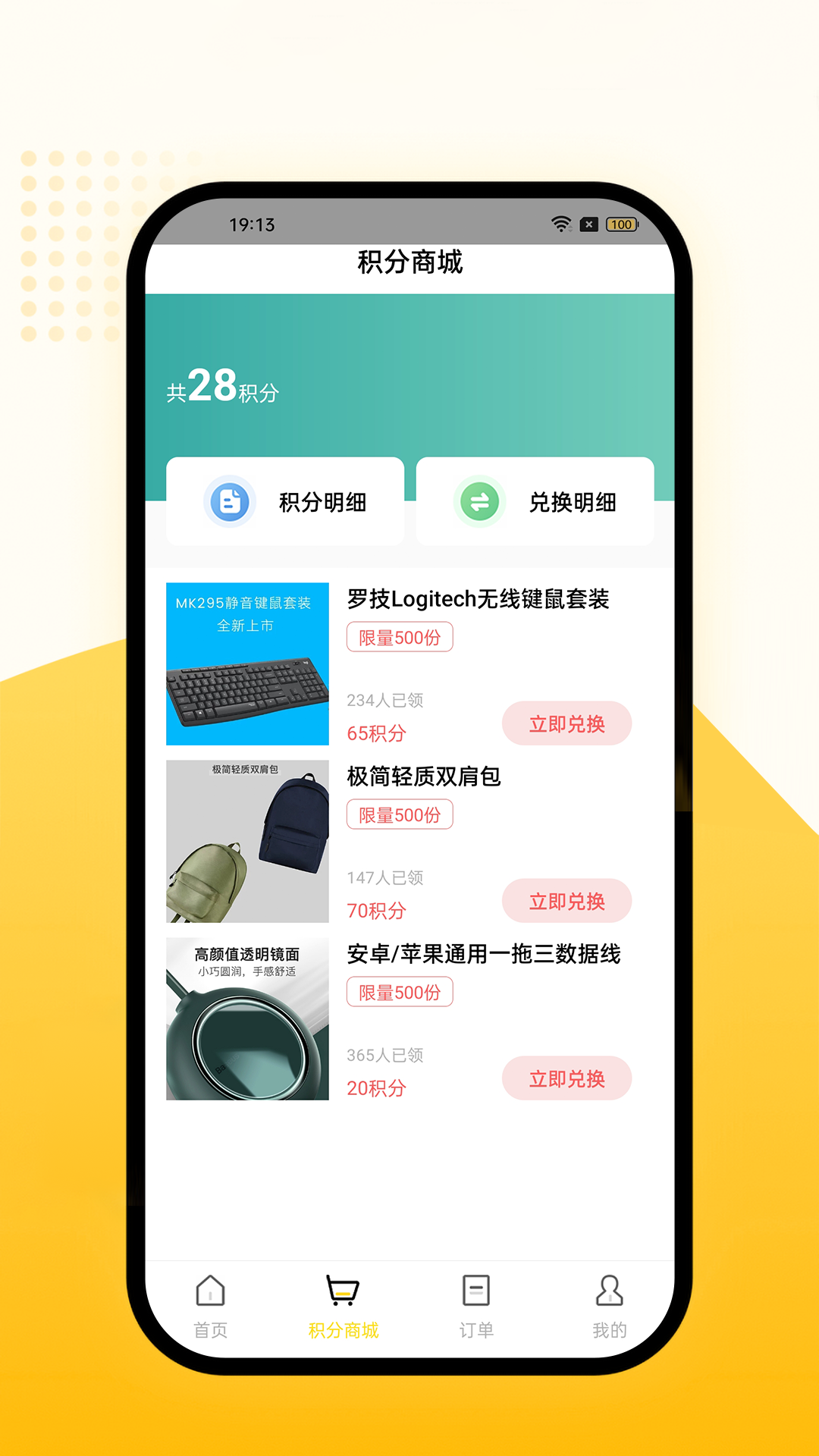 大唐app下载 大唐手机版2023最新免费安装 暂未上线